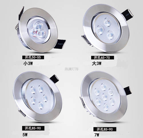 led天花灯射灯嵌入式12w18w21w24wled筒灯开孔12公分15cm16公分 - 图3