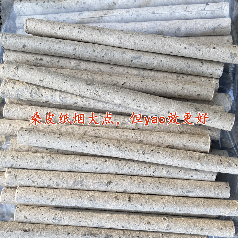 小董家1.5cm细艾条可切1.5X2.5艾柱灸具专用足3年端午陈艾条 - 图2