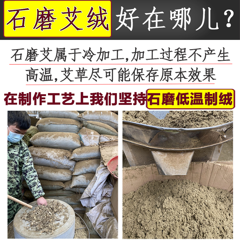 小董家艾柱艾条段3年陈端午艾手工艾灸炷艾草条湖北蕲艾家用熏 - 图1