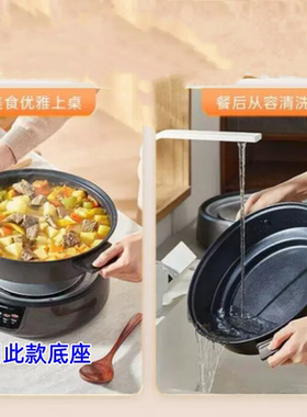 美的电煮火锅MC-DHE30H4内锅内胆