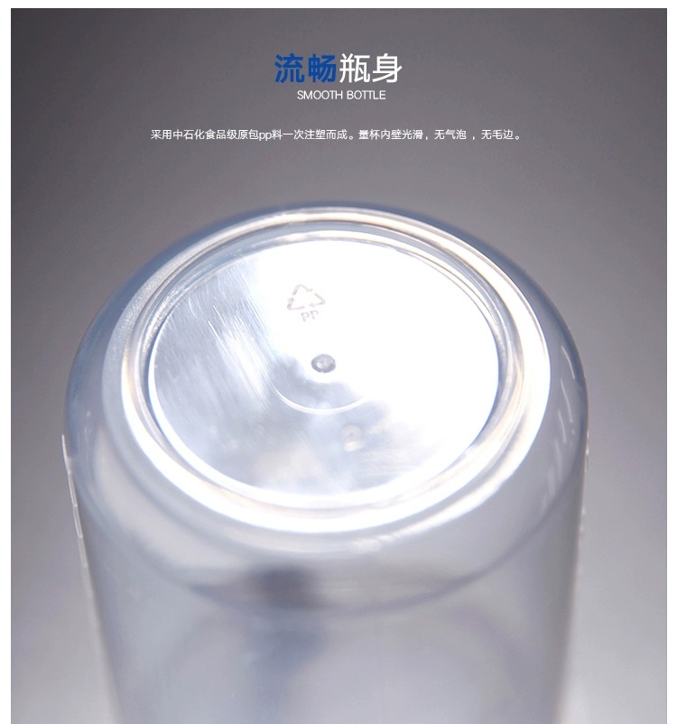 加厚塑料量杯刻度杯化学计量杯带把塑料烧杯100 250 500 1000ml - 图3