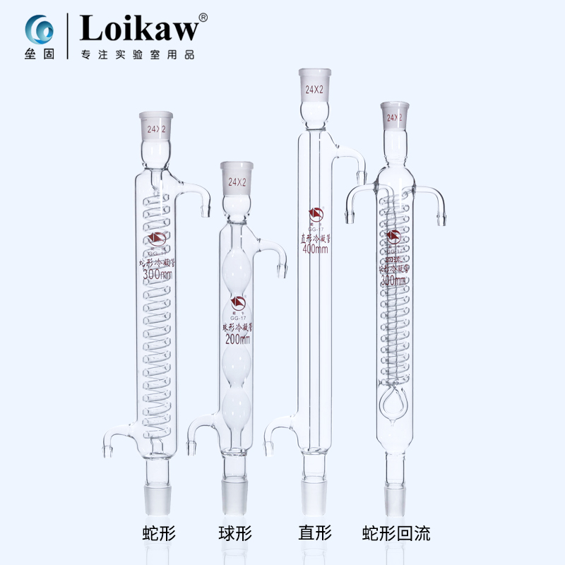 蛇形 球形 直形 冷凝管 实验室 回流冷凝管 200/300/500mm - 图3