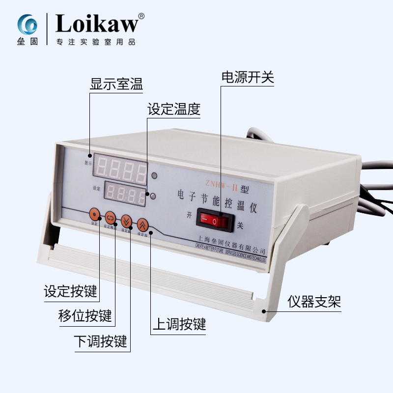 ZNHW-II智能温控仪 智能控温器 数显电子节能 实验室 温控仪 包邮 - 图1