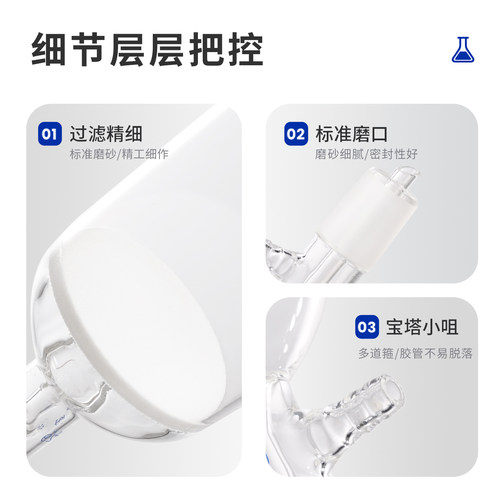 具标口砂芯抽滤漏斗G3过滤漏斗具砂板抽滤装置30/100/250/500ml - 图1