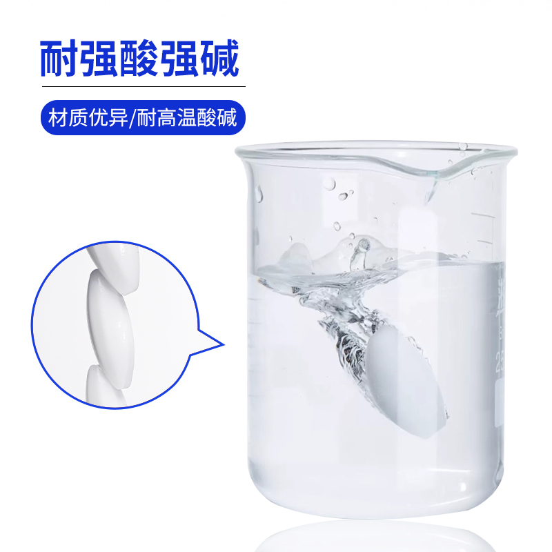 垒固聚四氟乙烯磁力搅拌子橄榄A型B型C形10 15 25 28 30 40 50 70-图1