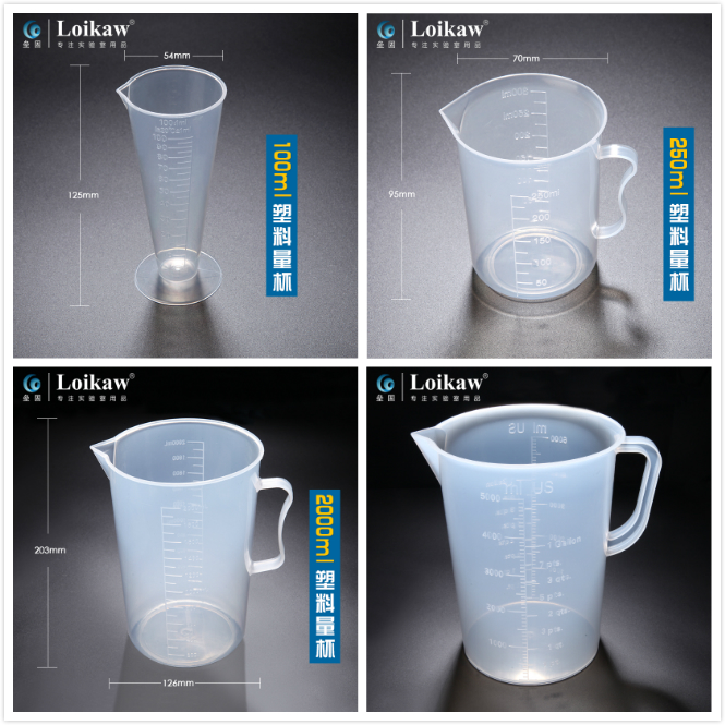 塑料量杯带盖烧杯烘焙量杯塑料烧杯实验器材无柄量杯加厚 - 图0