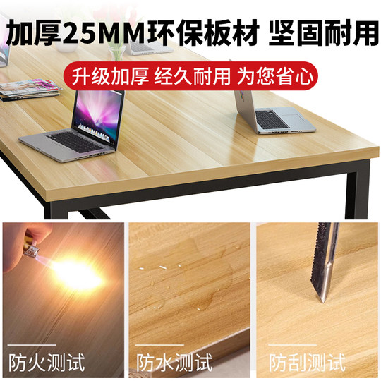 Conference table long table rectangular office furniture conference room office desk table chair combination long large table workbench