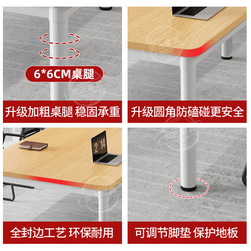 会议桌长桌简约现代办公室洽谈桌简易白色培训桌长方形办公室桌子 - 图2