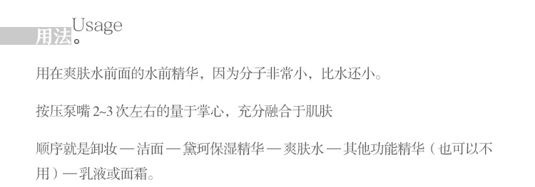 日本 DECORTE 黛珂小紫瓶肌底保湿精华面霜眼霜 滋润补水活肤抗老