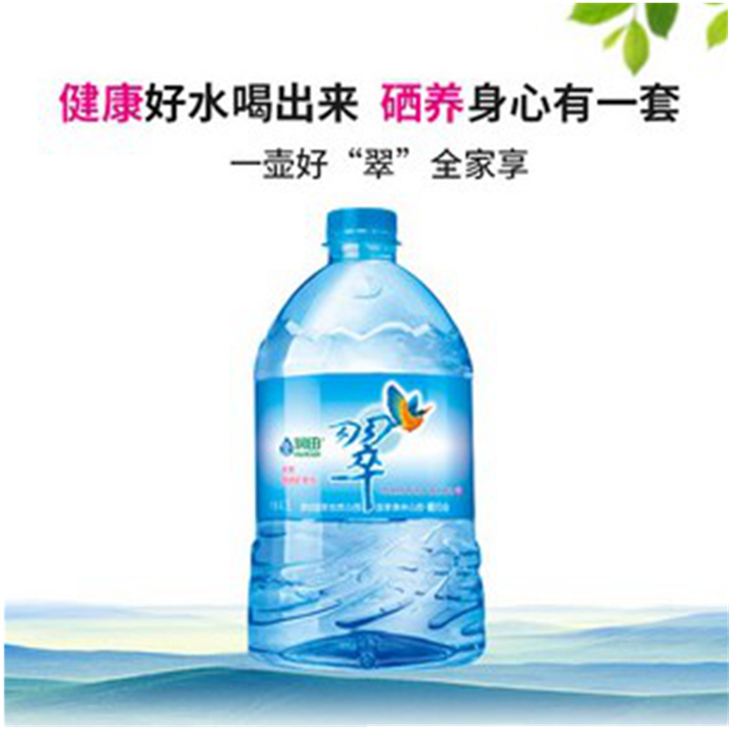 润田翠天然含硒矿泉水4.7L*2整箱饮用水弱碱性无糖明月山壶翠包装 - 图0