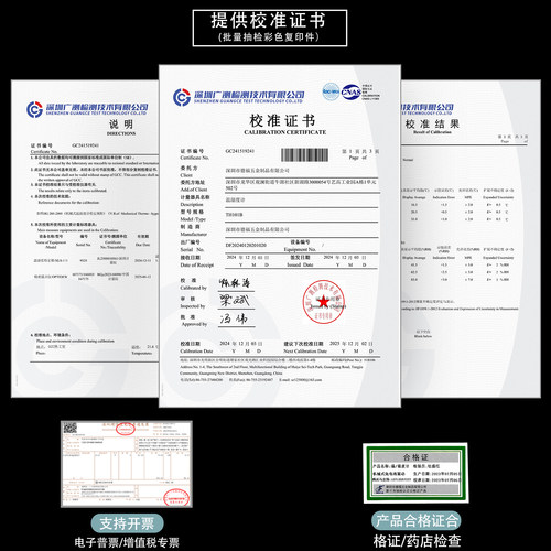 温度计家用车间工厂专用室内药店仓库食品实验室温度表温湿度计 - 图3