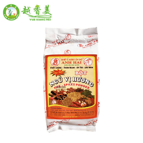 【越香美】越南安海五香粉NGU VI HUONG 烤肉粉腌肉香料植物500G - 图3