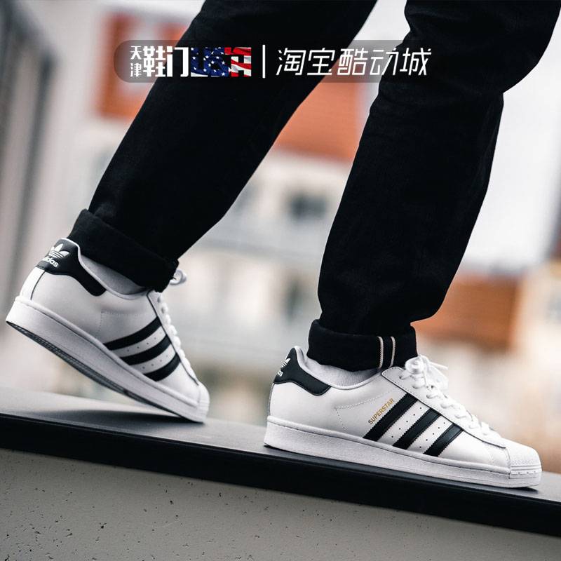 adidas阿迪达斯三叶草superstar经典金标贝壳头小白板鞋 FU7712 - 图2