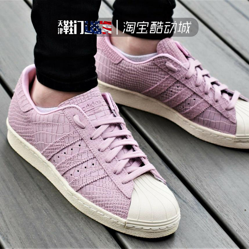 adidas cq2516