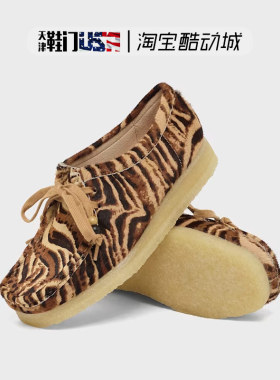 CLARKS Women'S Wallabee. Tiger Print 女子虎纹舒适休闲袋鼠鞋