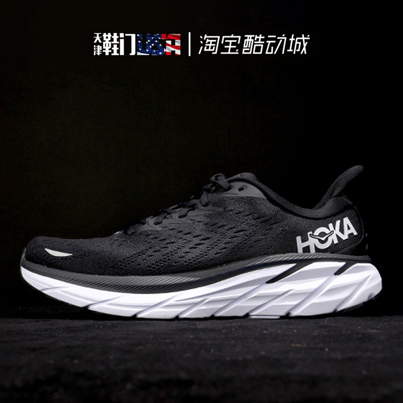 HOKA ONEONE CLIFTON8克利夫顿8低帮透气厚底女跑鞋小白鞋1119394 - 图2