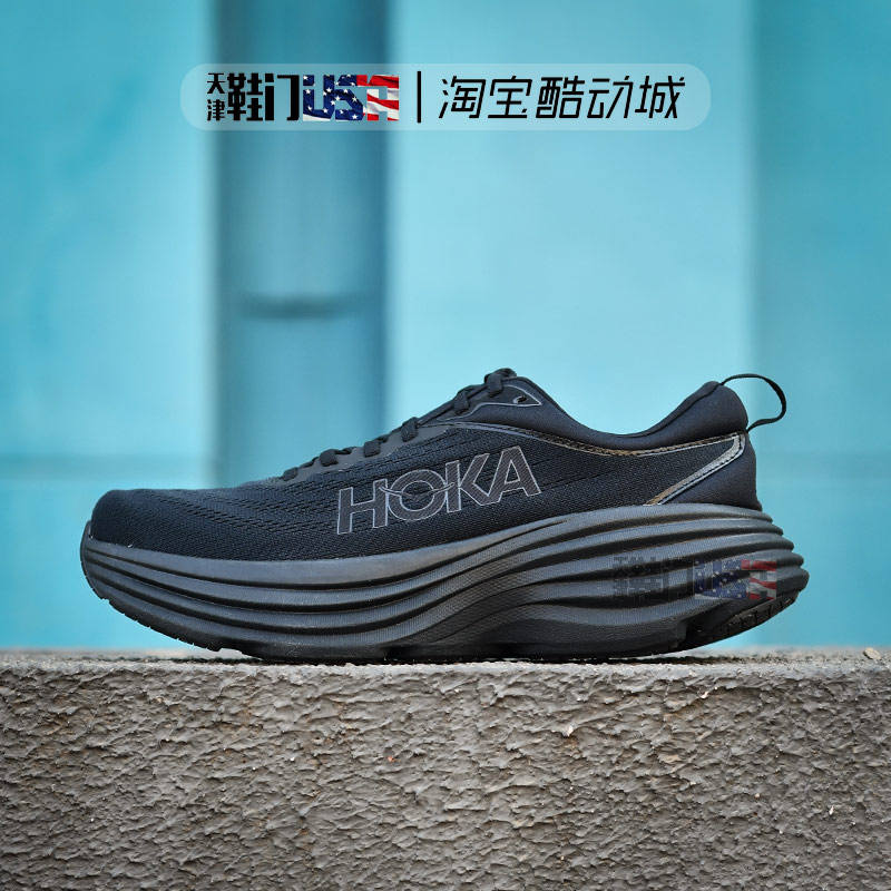 HOKA OneOne BONDI 8邦代8轻便缓震运动跑步鞋男款路跑鞋 1123202 - 图2