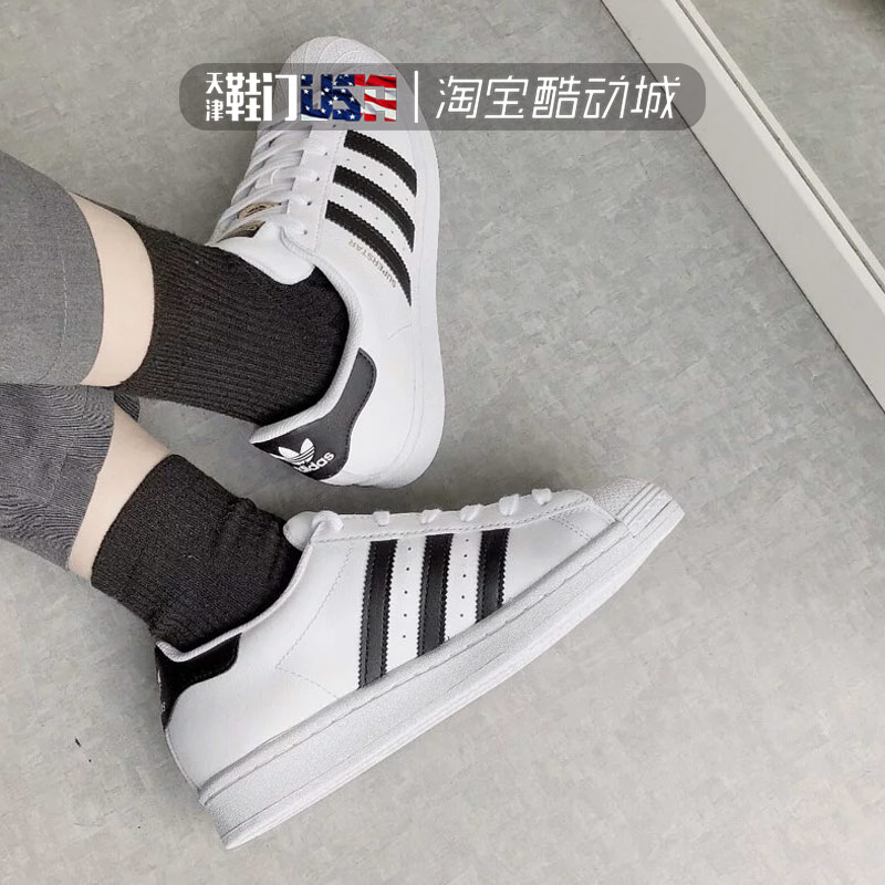 包邮包税 Adidas阿迪达斯三叶草Superstar金标贝壳头男板鞋EG4958 - 图1