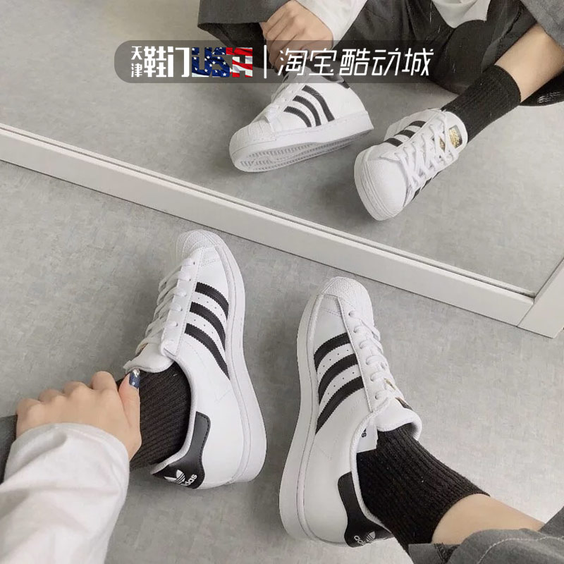 包邮包税 Adidas阿迪达斯三叶草Superstar金标贝壳头男板鞋EG4958-图0