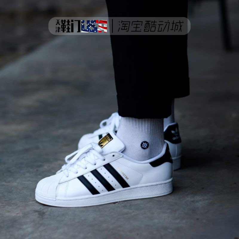 保税速发 ADIDAS阿迪达斯三叶草superstar金标贝壳头板鞋 FU7712 - 图1