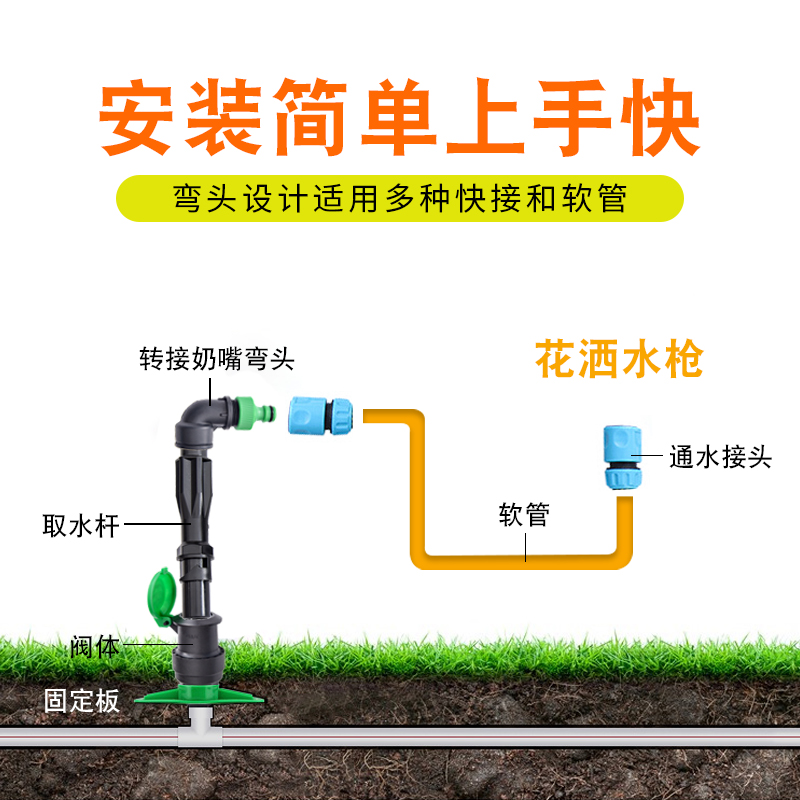 塑料快速取水阀取水器6分1寸园林绿化小区草坪水管接水接头钥匙杆 - 图3