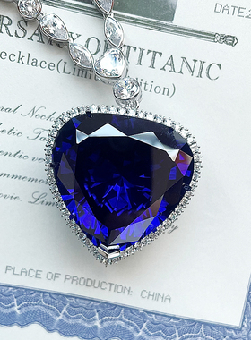 定制泰坦尼克号电影原版海洋之心项链18K金镶培育钻石珠宝级工艺