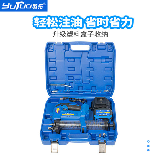 羽拓电动黄油枪锂电池无刷电机全自动定量高压打黄油挖机无线便携 - 图3