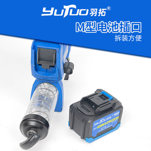 羽拓电动黄油枪锂电池无刷电机全自动定量高压打黄油挖机无线便携 - 图1