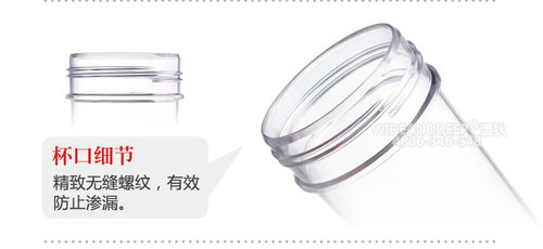 温狄产品示范套杯演示摇杯摇瓶实验室试验大小红蓝塑料刻度量烧杯 - 图0