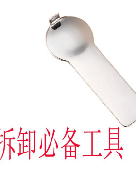 意大利模块手链表带拆装工具钛钢 Italian Charms Bracelet Tools