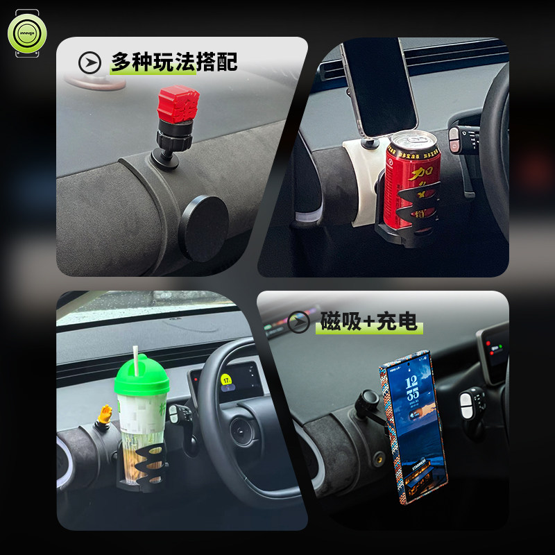 innovgo适用萤火虫手机支架专用磁吸无线充1/4接口手机支架水杯架,淘宝优惠券,粉丝福利购,淘宝优惠卷
