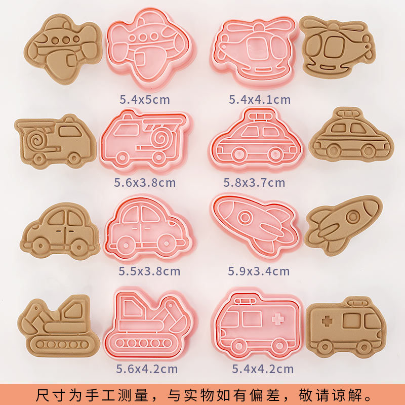卡通小汽车饼干模具家用交通工具飞机挖掘机立体按压曲奇烘焙模具 - 图2