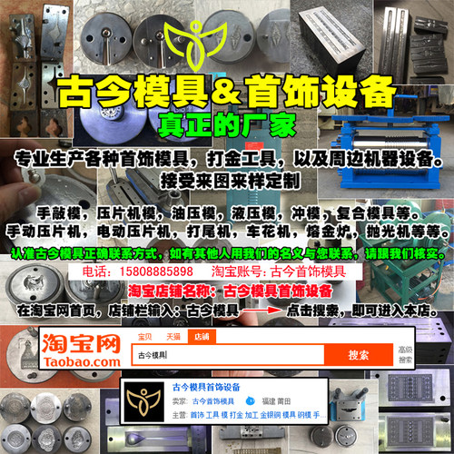 打金工具正宗巴西玛瑙刀金银首饰抛光片刮金刀打磨刀葫芦刀刮银刀 - 图1