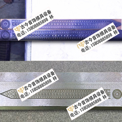 特色民族配件加工 金银铜首饰钢模 敲打模 油压模 上下模 子母模 - 图1