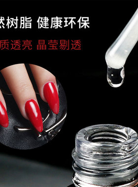 指优功能胶钢化封层ZYZC加固底胶