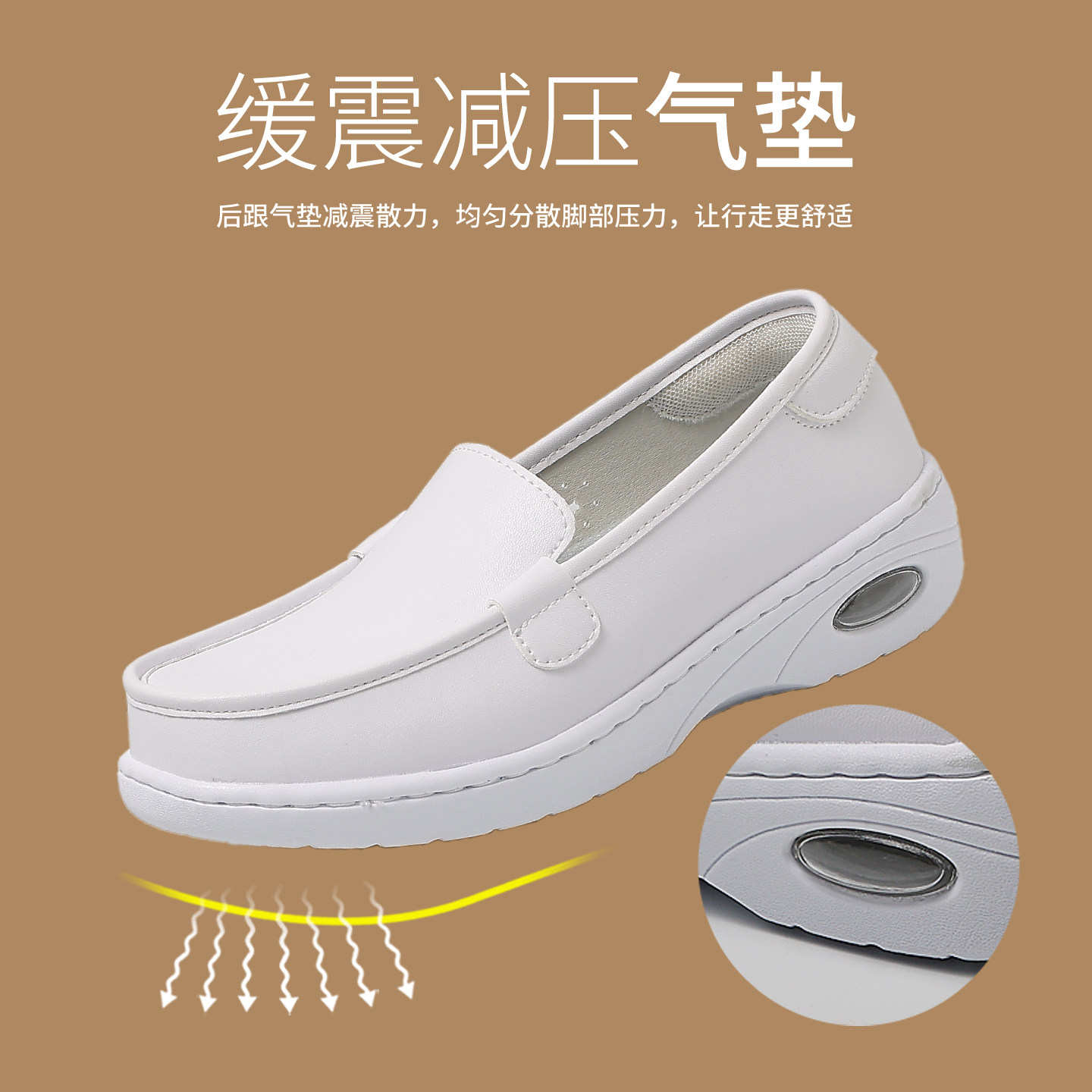 白色深口单鞋女平底套脚舒适透气不累脚气垫护士鞋轻便简约小白鞋,淘宝优惠券,粉丝福利购,淘宝优惠卷