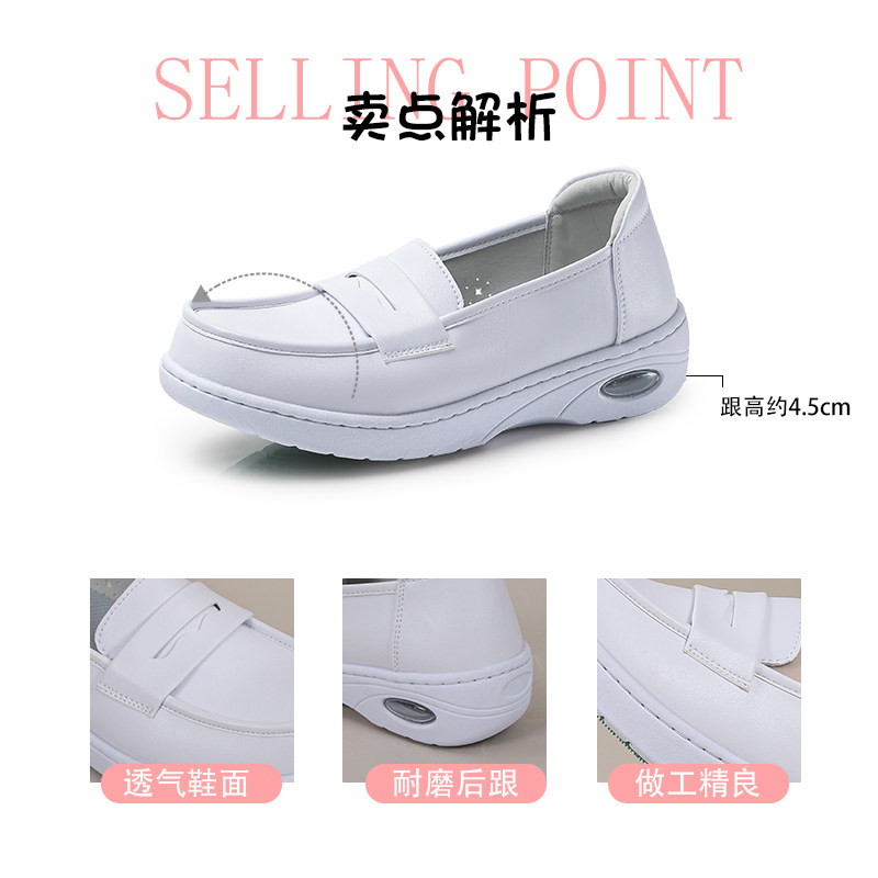 极简小白鞋女软底平底深口单鞋透气久站不累脚防滑耐磨护士乐福鞋,淘宝优惠券,粉丝福利购,淘宝优惠卷