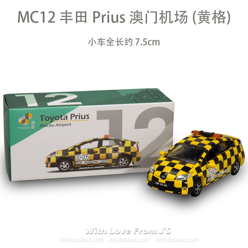 微影MC澳门丰田Taxi出租车的士货车丰田Prado香港TINY合金车车模-图1