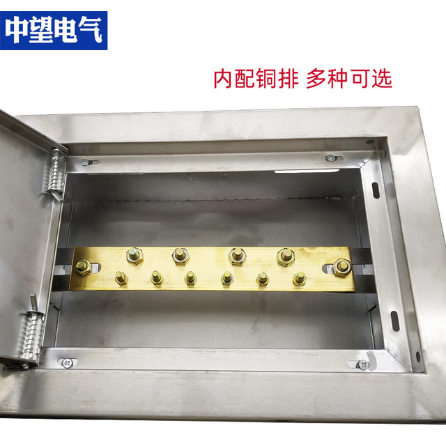 Concealed 304 stainless steel total equipotential 300*200