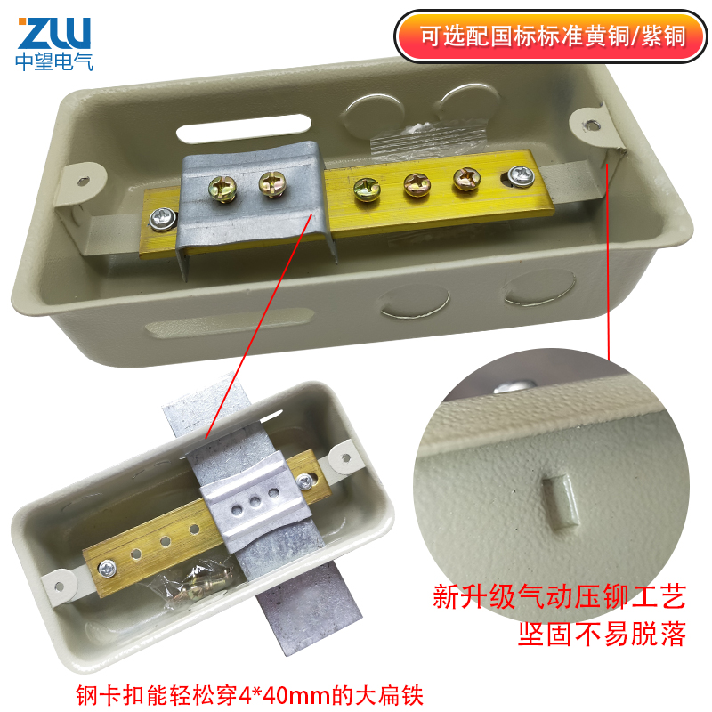 LEB局部等电位端子箱家用卫生间TD28等电位箱暗装防雷接地箱小号 - 图2