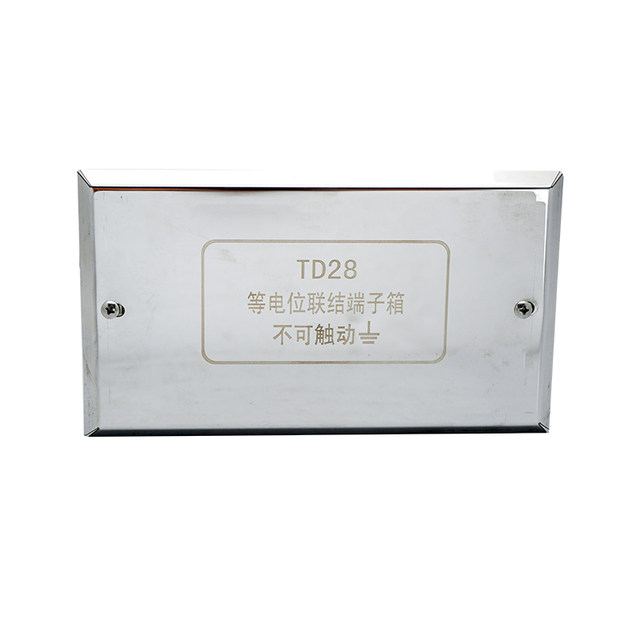 Stainless steel equipotential bonding terminal box