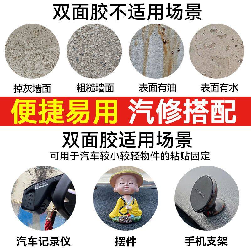 尾垫专用粘扣带双面胶子母搭扣贴背胶魔术贴强力自粘固定汽车脚垫,淘宝优惠券,粉丝福利购,淘宝优惠卷