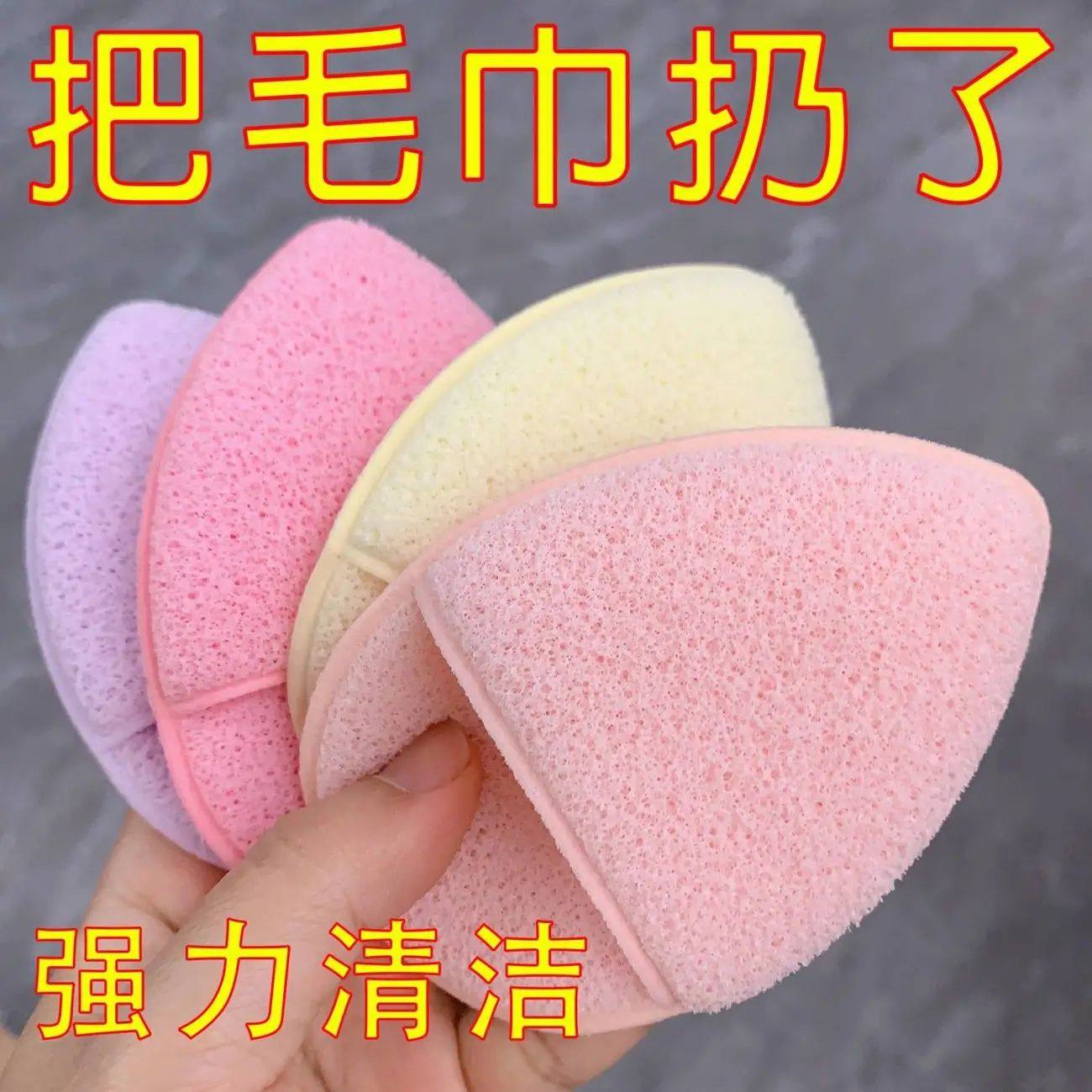 洗脸扑洁面洗面奶起泡洁面卸妆去角质海绵洗脸工具手套清洁扑,淘宝优惠券,粉丝福利购,淘宝优惠卷