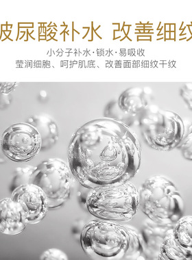 梵贞小鸡腿颗粒羊胎盘素胶囊精华