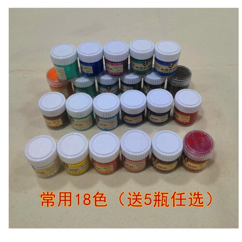 中国画颜料冰心马蒂斯画魂22ML单瓶装12色套矿物质高浓缩保存期长 - 图2
