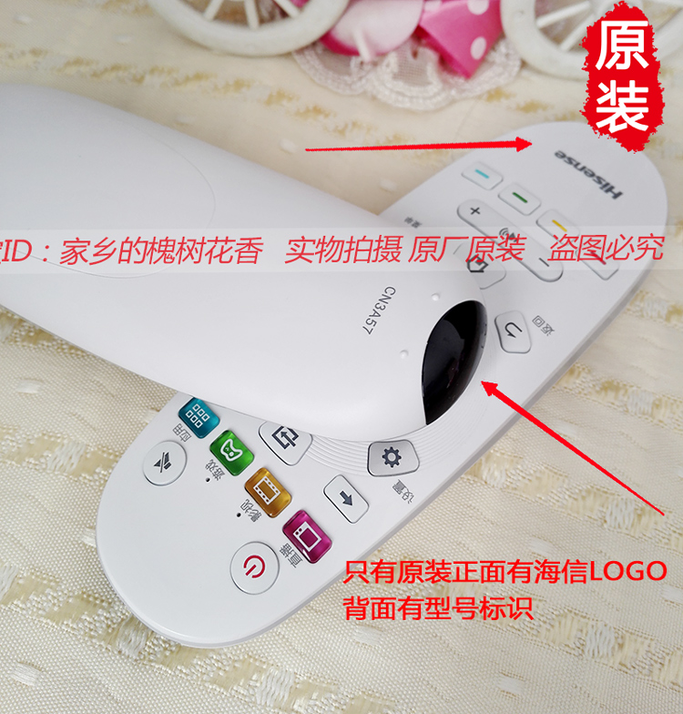 适用版海信电视遥控器CN3A57通用海信CRF3A57遥控器43 5055寸-图2