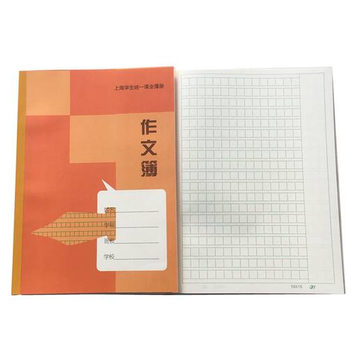 包邮新版健生K101大练习本K126大英语本K104作文本作业本 - 图2