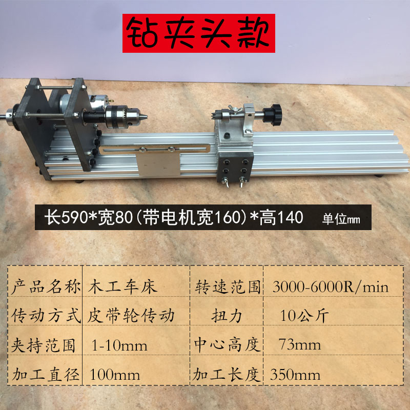 微型佛珠小车床 打磨抛光切割车珠圆珠佛珠机 迷你diy木工车床 - 图1