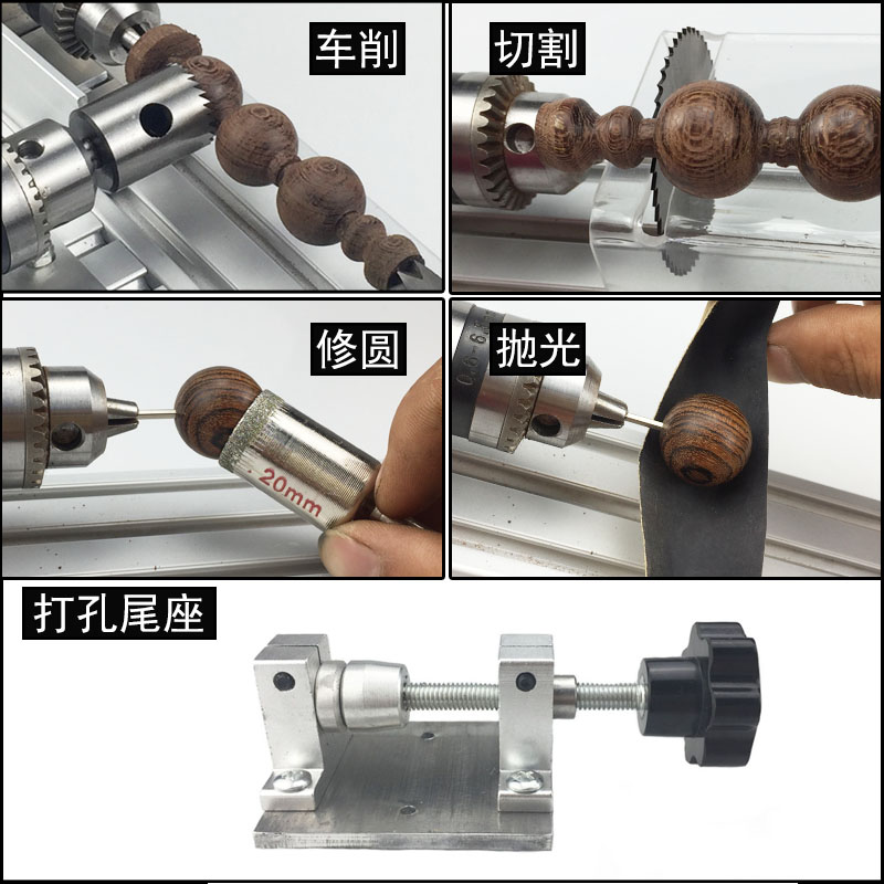 车床微型机床木工木头迷你小型车珠子佛珠机手串打孔器简易diy - 图0