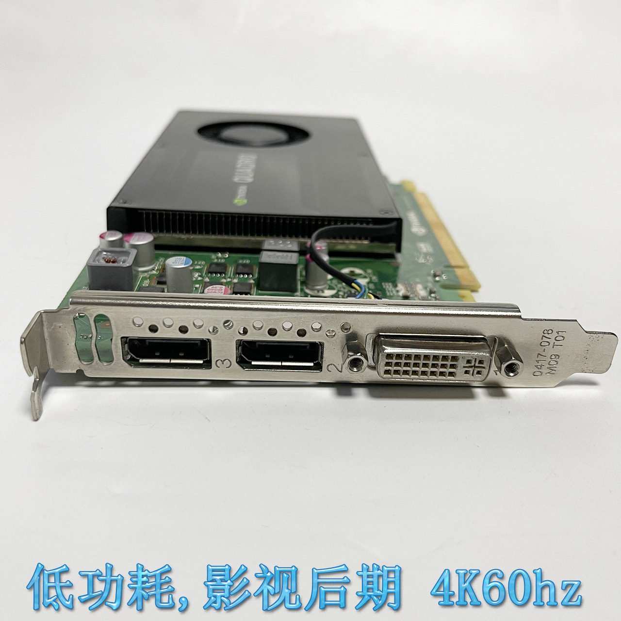 丽台p2000可以玩游戏吗